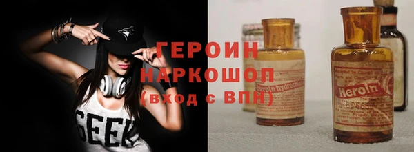 spice Балахна