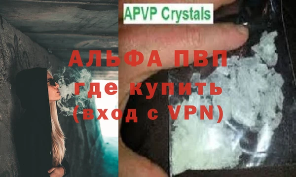 mdpv Баксан