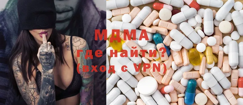 MEGA онион  Гремячинск  MDMA VHQ 